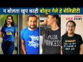 न बोलता खुप काही बोलून गेले हे सेलिब्रीटी | Marathi Celebrity T- Shirt Message | CNX FIlmy - Marathi News | This is a celebrity who has said a lot without speaking Marathi Celebrity T- Shirt Message | CNX FIlmy | Latest filmy Videos at Lokmat.com
