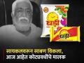 'घडी'नं बदललं कानपुरच्या भावांचं नशीब; सायकलवरुन साबण विकला, आज आहेत कोट्यवधींचे मालक - Marathi News | Ghadi changed the fate of Kanpur brothers sold detergent bicycle today there are crores of owners success story | Latest business Photos at Lokmat.com