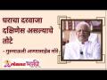 वास्तूचा प्रवेशद्वार कोणत्या बाजूला असावा? - Marathi News | Which side should the entrance of the building be on? | Latest bhakti Videos at Lokmat.com
