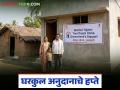 प्रधानमंत्री आवास योजनेतून घरकुल बांधताय? आता 'असे' मिळणार चार हप्त्यांत अनुदान - Marathi News | Building a house under the Pradhan Mantri Awas Yojana? Now you will get the subsidy in four installments | Latest agriculture News at Lokmat.com