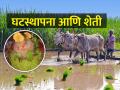 घटस्थापनेमागे लपलंय शेतीचं अनोखं तंत्र! - Marathi News | A unique technique of agriculture is hidden behind Ghatsthana! | Latest agriculture News at Lokmat.com