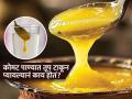 रोज सकाळी उपाशीपोटी कोमट पाण्यात तूप टाकून प्या, मिळतील इतके फायदे विचारही केला नसेल - Marathi News | Ghee with warm water in empty stomach benefits | Latest sakhi News at Lokmat.com