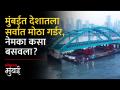 कोस्टल रोड-सीलिंकला जोडणारा महाकाय गर्डर, नेमका कसा बसवला? - Marathi News | How exactly is the giant girder connecting the Coastal Road-Sealink installed | Latest mumbai News at Lokmat.com