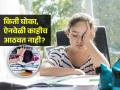 कितीही पाठांतर करा, रट्टा मारा पण परीक्षेत काहीच आठवत नाही, असं का होतं? - Marathi News | why kids learn something, study hard but can't remember, memorized it in exam? | Latest sakhi News at Lokmat.com