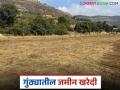 शासनाने तुकडेबंदीचा कायदा शिथिल केला; आता ४-५ गुंठे जमीन खरेदी करता येईल का? - Marathi News | The government has now relaxed the law of land fragmentation; can 4-5 gunthas of land be purchased now? | Latest agriculture News at Lokmat.com