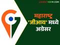 GI Tag: कृषी उत्पादनांच्या भौगोलिक मानांकनात महाराष्ट्र राज्य देशात प्रथम क्रमांकावर - Marathi News | GI Tag: Maharashtra state ranks first in the country in terms of geographical classification of agricultural products | Latest agriculture News at Lokmat.com