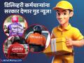आता डिलिव्हरी कामगारांनाही मिळणार पीएफ, पेन्शन? काय आहे मोदी सरकारची योजना? - Marathi News | gig workers survival crisis will be reduced labor ministry going to launch social security framework till june | Latest business News at Lokmat.com