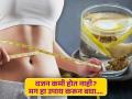 काही केल्या बाहेर आलेलं पोट कमी होत नाहीये? रोज करून बघा हा खास उपाय... - Marathi News | Wight Loss Tips : Ginger water will help to weight loss and belly fat, Know the right method | Latest health News at Lokmat.com