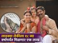 लाडक्या लेकीला १८ व्या वर्षापर्यंत मिळणार एक लाख! पाहा काय आहे 'ही' राज्य सरकारची स्कीम - Marathi News | The beloved girl child will get one lakh by the age of 18 details lek ladki government scheme maharashtra | Latest business News at Lokmat.com