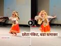 Viral Video: छोटा पॅकेट, बडा धमाका !! चिमुरडीने केला अफलातून डान्स, नेटकऱ्यांची जिंकली मनं - Marathi News | viral video small girl dance on punjabi song social media trending song social viral | Latest social-viral News at Lokmat.com