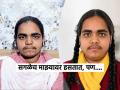 ‘केवढी दाढी आली..!’- बोर्डात आलेल्या मुलीचं भयंकर ट्रोलिंग, बारावीत मेरिटमध्ये येत तिनं दिलं उत्तर.. - Marathi News | Board topper girl faces brutal trolling, responds strongly, tells how to deal with social media | Latest sakhi News at Lokmat.com