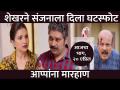 आप्पांना कोणी केली मारहाण? Aai Kuthe Kay Karte Today's Episode | 20 April - Marathi News | Who beat you? Aai Kuthe Kay Karte Today's Episode | April 20 | Latest filmy Videos at Lokmat.com