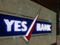 कमाईची मोठी संधी! Yes Bank निम्म्या दराने शेअर विकणार - Marathi News | Great opportunity to earn! Yes Bank to sell shares at half price | Latest national News at Lokmat.com