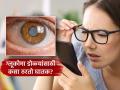 डोळ्यांसाठी 'सायलेंट किलर' ठरतो ग्लूकोमा आजार, आधीच पाहा लक्षणं तरच टाळता येईल मोठा धोका - Marathi News | What is eye related disease glaucoma, know the symptoms and preventive | Latest sakhi News at Lokmat.com