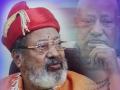 प.पु. विनायक उर्फ अण्णा राऊळ महाराज यांचे निधन - Marathi News | HH Vinayak alias Anna Raul Maharaj passed away | Latest sindhudurga News at Lokmat.com