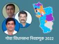 Goa Assembly Election 2022 : गोवा विधानसभेचं बिगुल वाजलं; १४ फेब्रुवारीला एकाच टप्प्यात मतदान, मतमोजणी मार्चमध्ये - Marathi News | Goa Assembly Election 2022 live update election will be held on 14 february ec bjp congress tmc aap | Latest goa News at Lokmat.com
