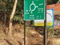 नावात काय आहे? नुसता गोंधळात गोंधळ! - Marathi News | what in a name just chaos in chaos | Latest goa News at Lokmat.com