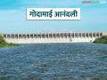 Jayakwadi Dam Water Discharge : जायकवाडीचे १८ दरवाजे एक फुटाने उघडले; गोदावरीत किती विसर्ग वाचा सविस्तर - Marathi News | latest news Jayakwadi Dam Water Discharge: 18 gates of Jayakwadi opened by one foot; How much discharge into Godavari Read in detail | Latest agriculture News at Lokmat.com