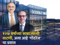 Godrej Inside Story : कुलूप आणि चावीनं सुरुवात, मग इंग्रजांसाठी बनवली तिजोरी; गोदरेजचा यशाच्या शिखरापर्यंतचा रंजक प्रवास - Marathi News | godrej-business-split-inside-story-its-journey-from-making-lock-and-key-to-reach-the-moon-chandrayan-3-detail-story | Latest business Photos at Lokmat.com