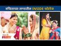 रुचिताच्या लग्नातील INSIDE फोटोज | Ruchita Jadhav Wedding Photo | Lokmat Filmy - Marathi News | INSIDE photos of Ruchita's wedding | Ruchita Jadhav Wedding Photo | Lokmat Filmy | Latest filmy Videos at Lokmat.com