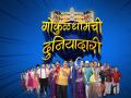 आता या भाषेतही पहाता येणार 'तारक मेहता का उल्टा चष्मा' - Marathi News |  Now Tarak Mehta Ka Ulta Chashma can also be seen in Marathi language | Latest filmy News at Lokmat.com