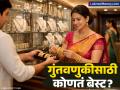 सोने की चांदी? गुंतवणुकीसाठी कोणता पर्याय ठरेल फायदेशीर; वाचा १८ जानेवारीचे संपूर्ण मार्केट अपडेट - Marathi News | Gold Rates Today Jan 18 24K Gold Stable at ₹14,378 per Gram in India | Latest business News at Lokmat.com