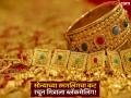 मित्रांच्या ब्लॅकमेलिंगला घाबरून मुलाने चोरलं आईचं ३६ ग्रॅम सोनं; वडिलांमुळे कट उघडकीस! - Marathi News | Fearing blackmail from friends, son stole 36 grams of gold from mother; Father reveals the incident! | Latest chhatrapati-sambhajinagar News at Lokmat.com