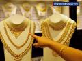 Gold Loan: देशात सोने गहाण ठेवून कर्ज घेण्याचे प्रमाण ७२ टक्क्यांनी वाढले - Marathi News | The rate of borrowing against gold collateral in the country increased by 72 percent | Latest business News at Lokmat.com