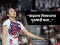 An Se-young Shocking Revelations, Paris Olympics 2024: "मला त्यांनी अंतर्वस्त्रे धुवायला लावली"; ऑलिम्पिक गोल्ड मेडलिस्ट खेळाडूचा आरोप - Marathi News | Paris Olympics gold medalist An Se-young Exposes Long-term Bullying in South Korean Badminton Team said she washed underwear | Latest other-sports News at Lokmat.com