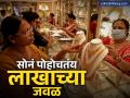 ५५ हजारांवर येण्याचं स्वप्न भंगलं; एका दिवसात सोन्याच्या दरात १३०० रुपयांपेक्षा अधिक वाढ, नवे दर काय? - Marathi News | The dream of reaching 55 thousand was shattered Gold price increased by more than 1300 rupees in a day 16 april 2025 what is the new price | Latest business News at Lokmat.com