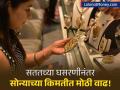 इराण-इस्रायल युद्धबंदीनंतर सोन्याच्या किमतीत पहिल्यांदाच सर्वात मोठी वाढ! चांदीही चमकली! - Marathi News | gold rate hike today there is a huge jump in price of gold price become expensive on 1 july | Latest business News at Lokmat.com