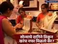 सोन्याचे दागिने विकताय? थांबा! 'या' ३ गोष्टी लक्षात ठेवा, नाहीतर नफ्याऐवजी होईल 'तोटा' - Marathi News | Gold Price Hike When Should You Sell Your Jewelry for Max Profit? | Latest business News at Lokmat.com