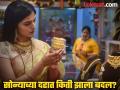 Gold Silver Price 1 October : सोन्या-चांदीच्या दरात मोठा बदल; विकत घेण्यापूर्वी पाहा आज सोनं स्वस्त झालं की महाग? - Marathi News | before navratri Gold Silver Price 1 October Big change in gold and silver price 18 to 24 carat Before buying see if gold is cheap or expensive today | Latest business News at Lokmat.com