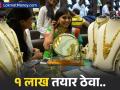 सोन्याच्या किमतीचा नवा विक्रम! १० ग्रॅमसाठी तुमच्या शहरातील नवीन दर जाणून घ्या - Marathi News | Gold price hits new record! Know the new rate in your city for 10 grams | Latest business Photos at Lokmat.com