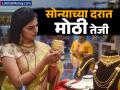 Gold Silver Price 2 June: सोन्याच्या दरात पुन्हा मोठी तेजी, पाहा १० ग्रॅमसाठी किती करावा लागणार खर्च? - Marathi News | Gold Silver Price 2 June 2025 Gold prices rise again see how much will it cost for 10 grams | Latest business News at Lokmat.com