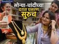 Gold Price Today : सोन्या-चांदीच्या दरात पुन्हा घसरण; इराण इस्रायल शस्त्रसंधीचा परिणाम, काय आहेत नवे दर? - Marathi News | Gold Silver Price 25 June fall again Impact of Iran Israel ceasefire what are the new rates | Latest business News at Lokmat.com