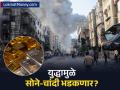 युद्धामुळे कमोडिटी बाजारात भूकंप! सोने आणि कच्चे तेल महागणार; भारतीयांवर काय परिणाम होईल? - Marathi News | MCX Alert Gold and Crude Oil Expected to Open Higher Amid US-Israel-Iran Conflict | Latest business News at Lokmat.com