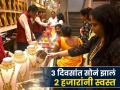 Gold Rates Today : ३ दिवसांत सोनं ₹२००० नं झालं स्वस्त, पाहा २४ कॅरेट Goldचा आजचा भाव - Marathi News | Gold Rates Today Gold became cheaper by rs 2000 in 3 days see today s price of 24 carat gold details | Latest business News at Lokmat.com