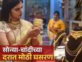 Gold Silver Price Today : सोन्या-चांदीच्या दरात मोठी घसरण, लग्नसराईच्या खरेदीपूर्वी पाहा काय आहेत लेटेस्ट रेट - Marathi News | Big fall in gold and silver prices check the latest rates before buying for wedding season | Latest business News at Lokmat.com