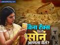 दुबईवरून सोनं खरेदी करुन आणणं स्वस्त आहे का, पाहा विना टॅक्स किती Gold भारतात आणता येतं? - Marathi News | Is it cheaper to buy gold from Dubai See how much gold can be brought into India tax free | Latest business Photos at Lokmat.com
