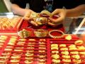 Gold Gold