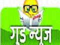 कवठेएकंदच्या शाळांना आंतरराष्ट्रीय मान्यता : जिल्हा परिषदेच्या शाळा - Marathi News | International recognition of poets at the schools of Zilla Parishad: Zilla Parishad's school | Latest sangli News at Lokmat.com