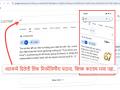 २०२५ सरता सरता...! Google वर '67' सर्च करताच तुमची स्क्रीन थरथरू लागतेय? तुम्हीही करून पहा... - Marathi News | Google Search 67 Trick: 2025 is ending soon...! Does your screen start shaking as soon as you search for '67' on Google? You too should try it... | Latest tech News at Lokmat.com