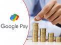Google Pay users can book fixed deposits online, know full details - Hindi News | Google Pay users can book fixed deposits online, know full details | Latest technology Photos at Lokmattimes.com