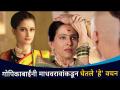 गोपीकाबाई माधवरावांकडून कोणतं वचन घेतात? - Marathi News | What promise does Gopikabai take from Madhavrao? | Latest filmy Videos at Lokmat.com