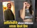 "प्रेमाला वय कळत नाही अन् नाही मर्यादा...", ७० वर्षीय अभिनेत्यावर जडलं अभिनेत्रीचं प्रेम, होतेय ट्रोल - Marathi News | "Love knows no age and no limits...", actress Shivangi Verma falls in love with 70-year-old actor Govind Namdev, gets trolled | Latest filmy News at Lokmat.com