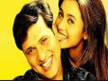 Govinda Birthday Special : जेव्हा नाईट ड्रेस घातलेला गोविंदा राणी मुखर्जीच्या बेडरूममधून बाहेर आला होता... - Marathi News | Govinda Birthday Special: Rani Mukherji's affair with Govinda | Latest filmy News at Lokmat.com
