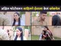 अश्लिल फोटोवरून साहिलने ईशाला केलं ब्लॅकमेल | Aai Kuthe Kay Karte Today Episode | 13 April - Marathi News | Sahil blackmails Isha over pornographic photos | Aai Kuthe Kay Karte Today Episode | April 13 | Latest filmy Videos at Lokmat.com