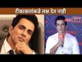 टीकाकारांकडे लक्ष देत नाही | Sonu Sood Interview |Lokmat Maharashtrian Of The Year |Lokmat CNX Filmy - Marathi News | Does not pay attention to critics | Sonu Sood Interview | Lokmat Maharashtrian Of The Year | Lokmat CNX Filmy | Latest filmy Videos at Lokmat.com