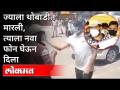 Ranbir Sharma यांनी त्या तरुणाला दिला नवा फोन | Chhattisgarh Surajpur District Officer Case - Marathi News | Ranbir Sharma gave the young man a new phone Chhattisgarh Surajpur District Officer Case | Latest national Videos at Lokmat.com